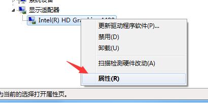 win7ϵͳ鿴Կ汾ķ