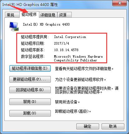 win7ϵͳ鿴Կ汾ķ