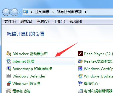 浏览器提示:该网站的连接不是私密连接什么情况?