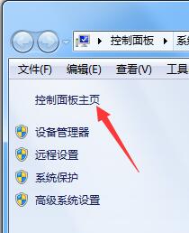 浏览器提示:该网站的连接不是私密连接什么情况?