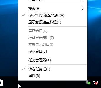 win10搜索框,win10系统搜索框如何隐藏