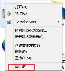 win7下如何设置系统还原点?