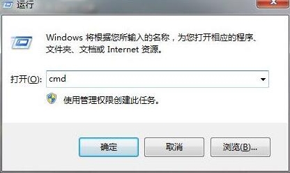 win7系统回收站损坏怎么办?