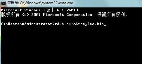 win7系统回收站损坏怎么办?