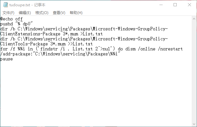 win10家庭版没有组策略该怎么办?