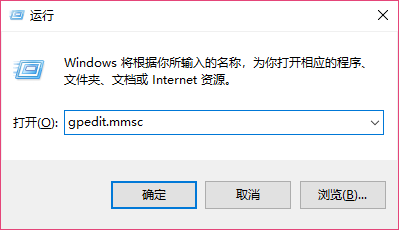 win10家庭版没有组策略该怎么办?