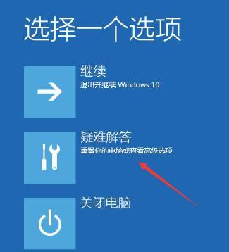 Win10ϵͳʻѽ޷ô죿