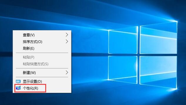 Win10系统去掉开始菜单应用推荐的方法