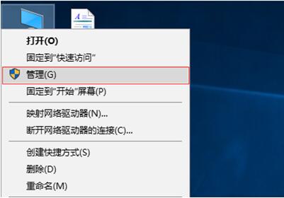 Win10系统关机时不安装更新小技巧