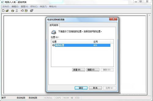 Win7ϵͳӳն?