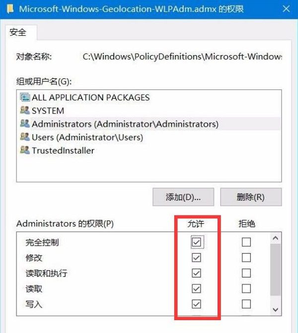 win10专业版系统打开组策略弹出管理模板提示框?
