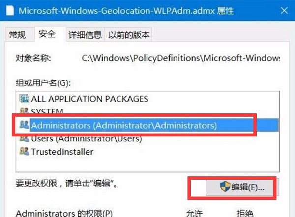 win10专业版系统打开组策略弹出管理模板提示框?
