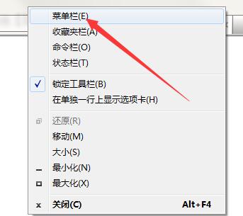 win7系统脱机工作怎么解除?