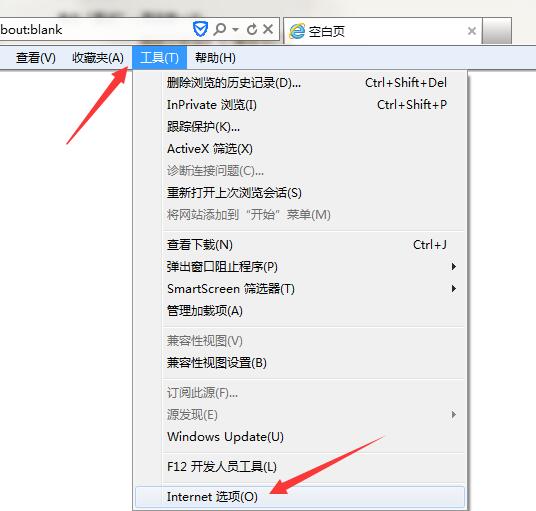 win7系统脱机工作怎么解除?