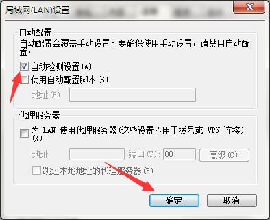 win7系统脱机工作怎么解除?