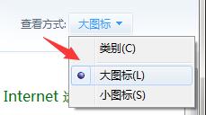 win7系统提示ie是否停止运行此脚本怎么处理?