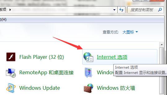 win7系统提示ie是否停止运行此脚本怎么处理?