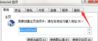 win7系统提示ie是否停止运行此脚本怎么处理?