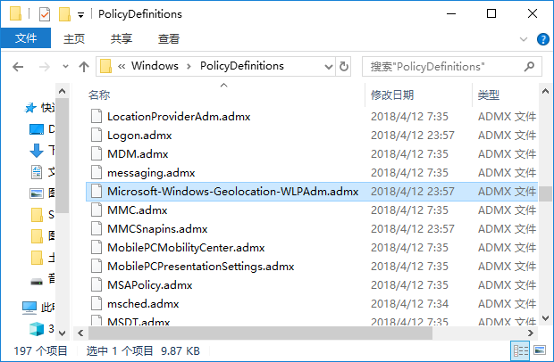 win10专业版打开组策略弹出管理模板提示框怎么办?