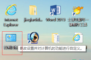 win10系统关闭鼠标拖尾特效的方法