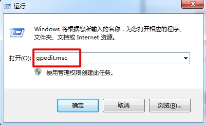 win7系统windows defender更新失败怎么办?