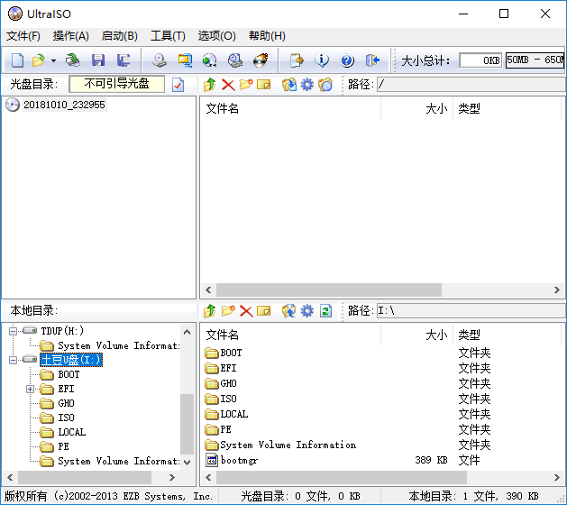 雨林木风教您原版Win7注入usb3.0到U盘的方法
