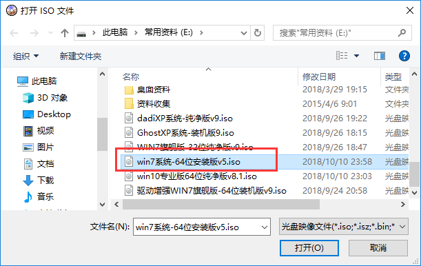 雨林木风教您原版Win7注入usb3.0到U盘的方法