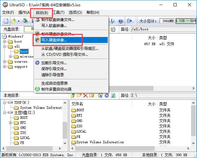 雨林木风教您原版Win7注入usb3.0到U盘的方法