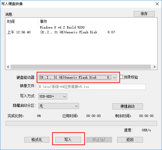 ľԭWin7עusb3.0U̵ķ