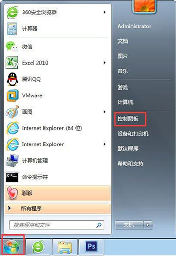 win7系统怎么一键关闭危险端口?