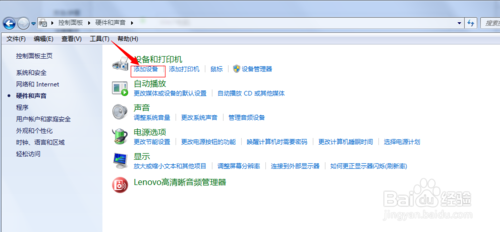 雨林木风win7 64位旗舰版蓝牙耳机怎么连接电脑