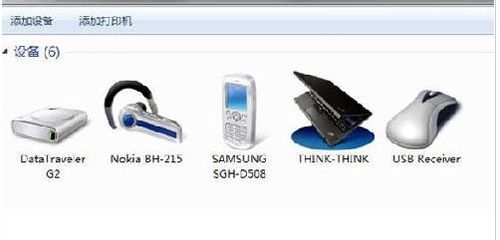 雨林木风win7 64位旗舰版蓝牙耳机怎么连接电脑