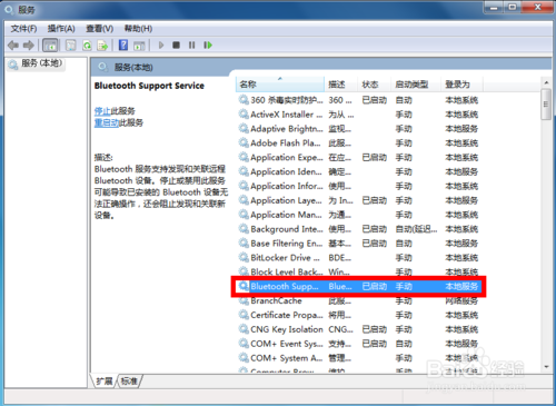 雨林木风win7 64位旗舰版蓝牙耳机怎么连接电脑