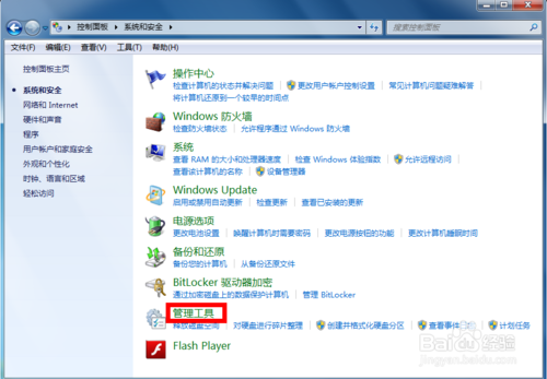 雨林木风win7 64位旗舰版蓝牙耳机怎么连接电脑