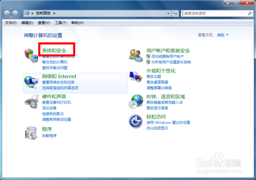 雨林木风win7 64位旗舰版蓝牙耳机怎么连接电脑
