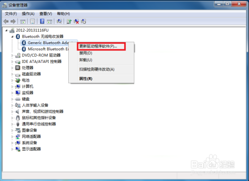 雨林木风win7 64位旗舰版蓝牙耳机怎么连接电脑