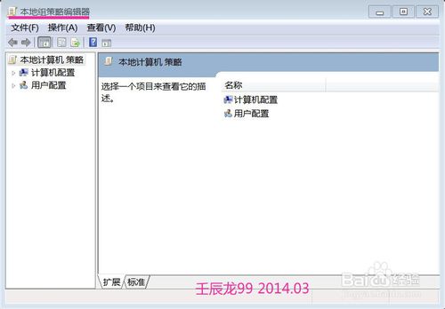 怎么提高雨林木风win7旗舰版系统的关机速度
