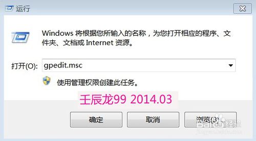 怎么提高雨林木风win7旗舰版系统的关机速度