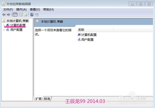怎么提高雨林木风win7旗舰版系统的关机速度