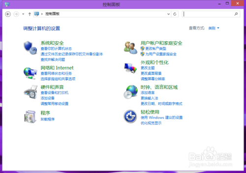 雨林木风win10控制面板在哪