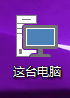 雨林木风win10控制面板在哪