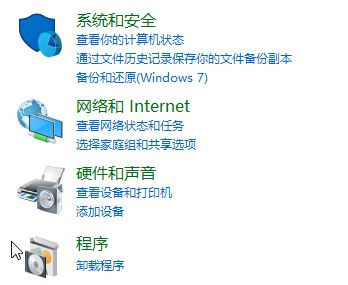 Win10无法安装microsoft .net framework 3.5怎么办?