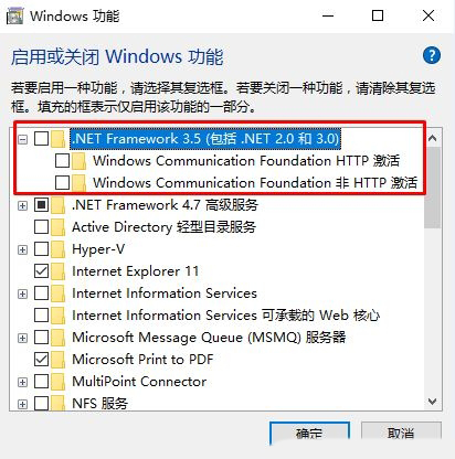 Win10无法安装microsoft .net framework 3.5怎么办?