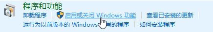 Win10无法安装microsoft .net framework 3.5怎么办?