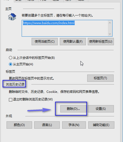 2018710141619282.png