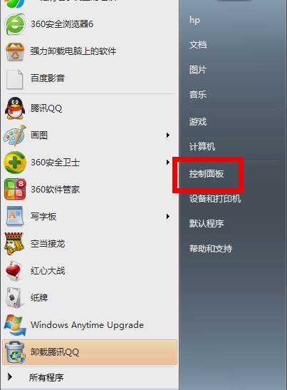 雨林木风Win7笔记本找不到网络连接怎么解决？