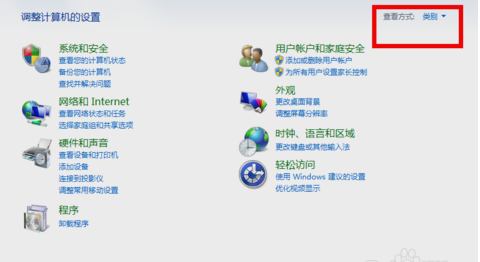 雨林木风Win7笔记本找不到网络连接怎么解决？
