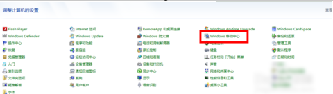 雨林木风Win7笔记本找不到网络连接怎么解决？