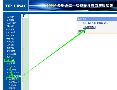 ޸룬Win7콢޸뷽