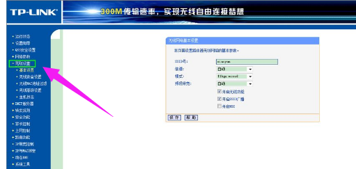 ޸룬Win7콢޸뷽